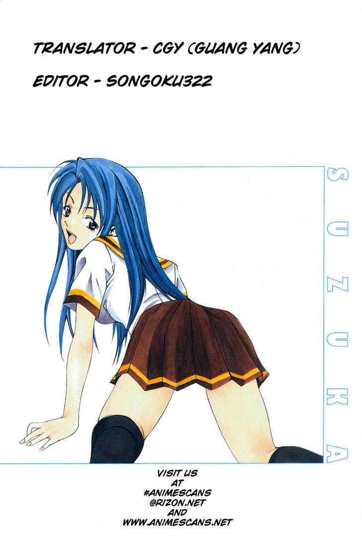 Suzuka Vol.5 Chapter 36 : Discover - Picture 2