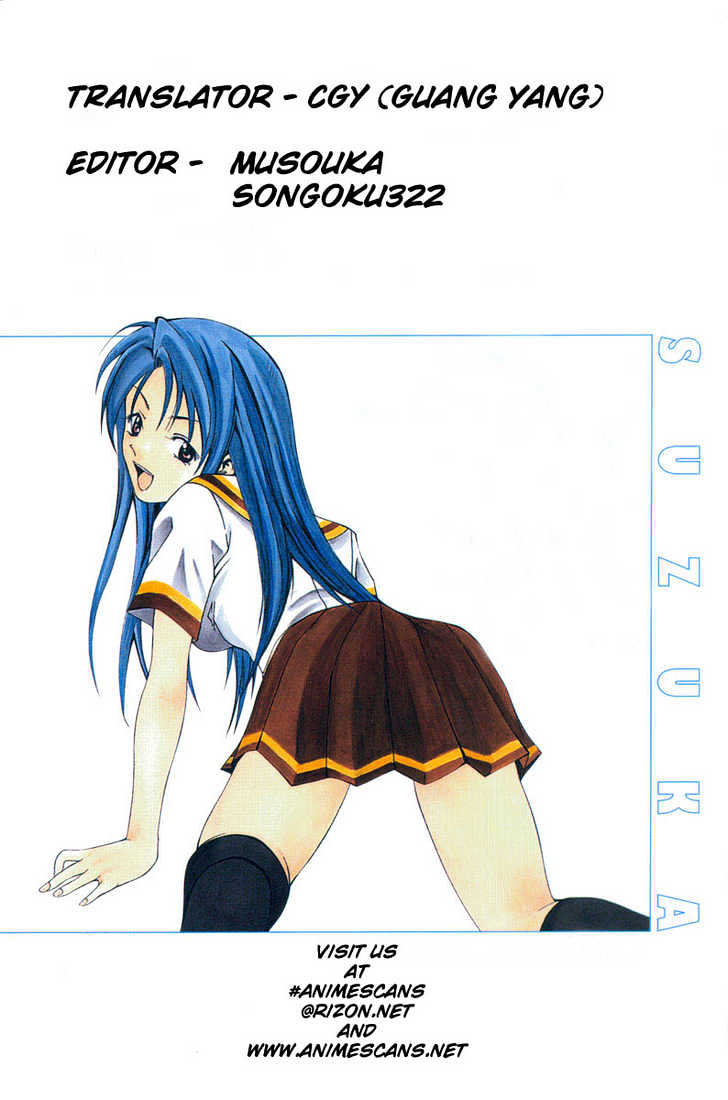 Suzuka Vol.5 Chapter 35 : Witness - Picture 2