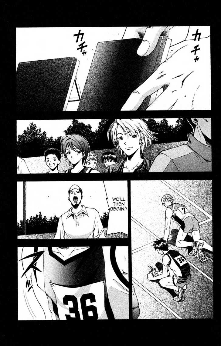 Suzuka Vol.4 Chapter 27 : Competition - Picture 2