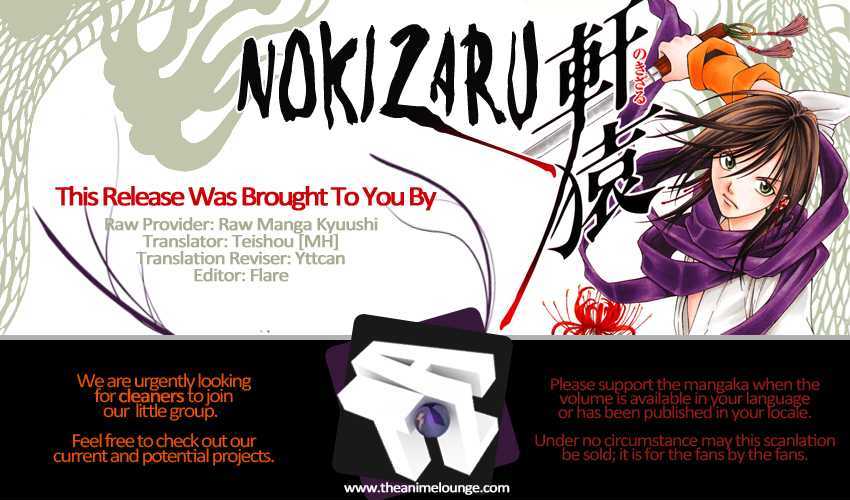 Nokizaru - Page 1