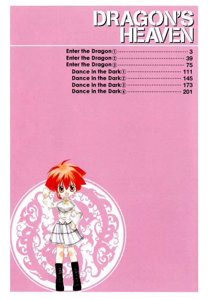 Dragon's Heaven Vol.1 Chapter 1 : Enter The Dragon ? - Picture 3