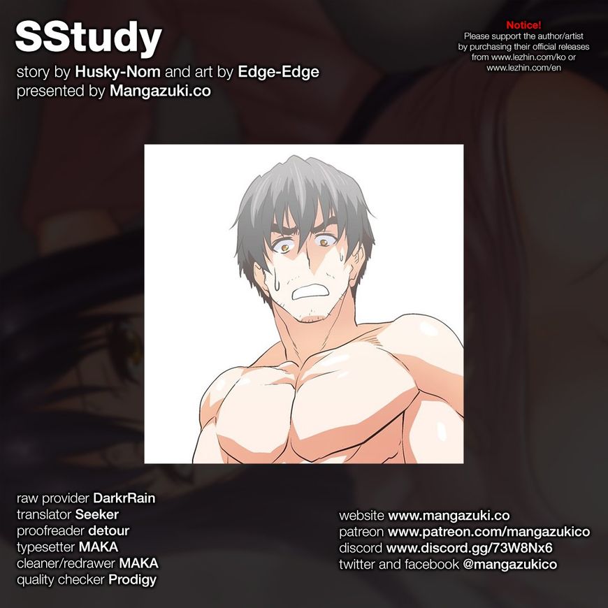 Sstudy Chapter 76 - Picture 1