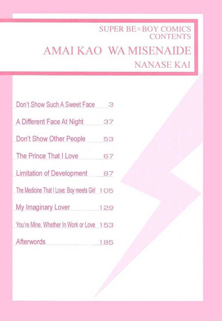 Amai Kao Wa Misenaide - Page 2