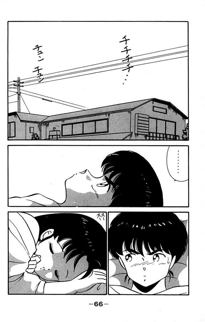 Ashita Aozora - Page 2
