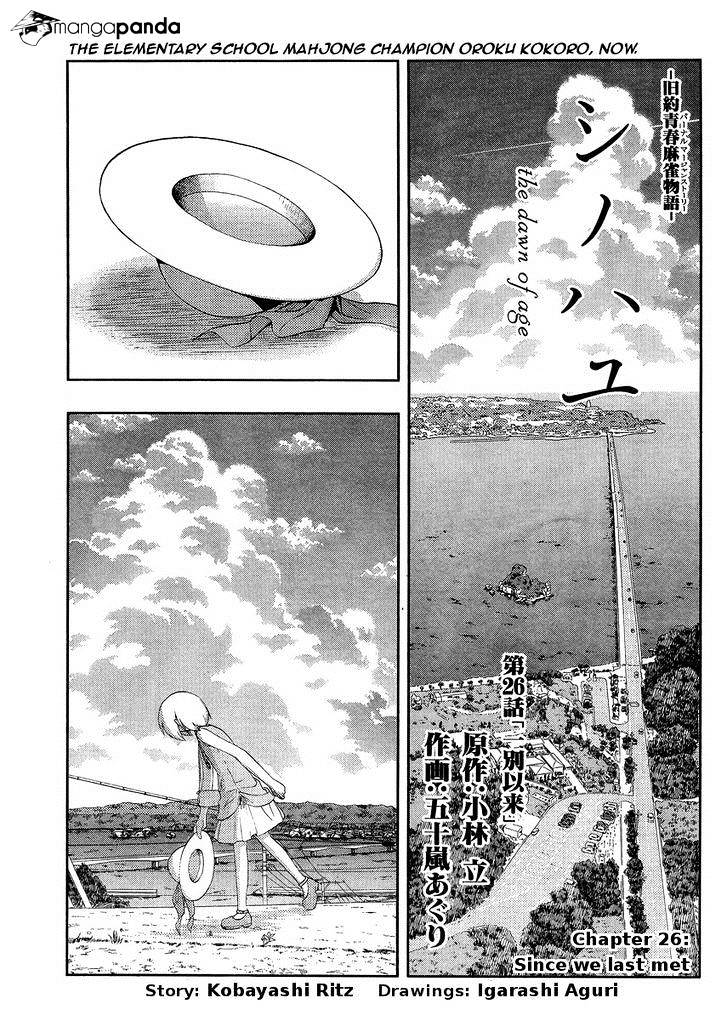 Shinohayu - The Dawn Of Age - Page 1