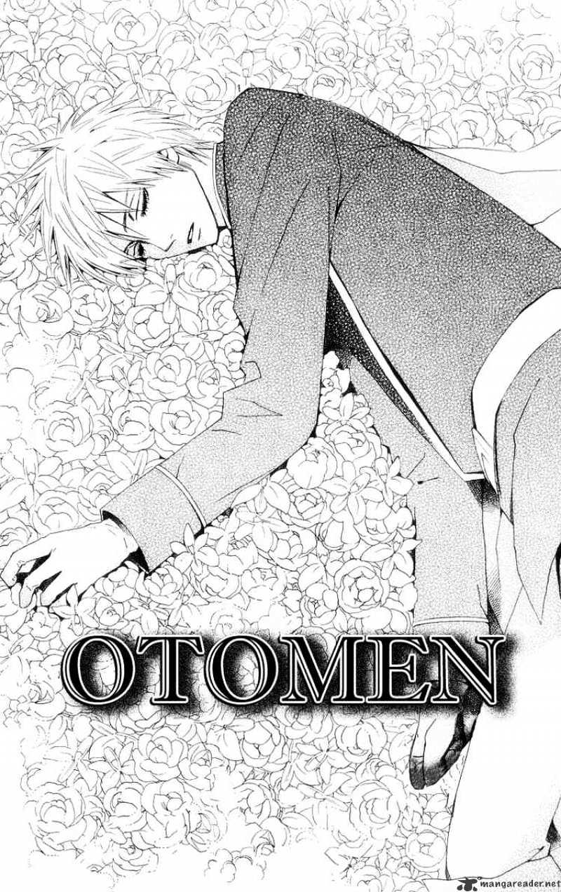 Otomen - Page 1