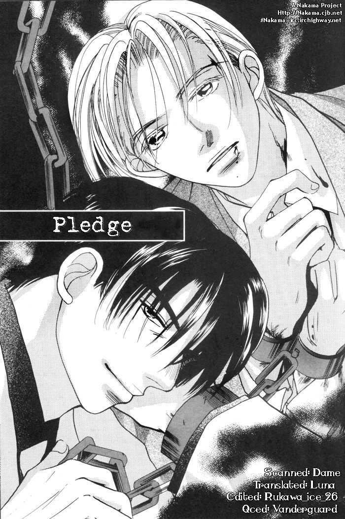 Fukuin Vol.1 Chapter 2 : The Pledge - Picture 2