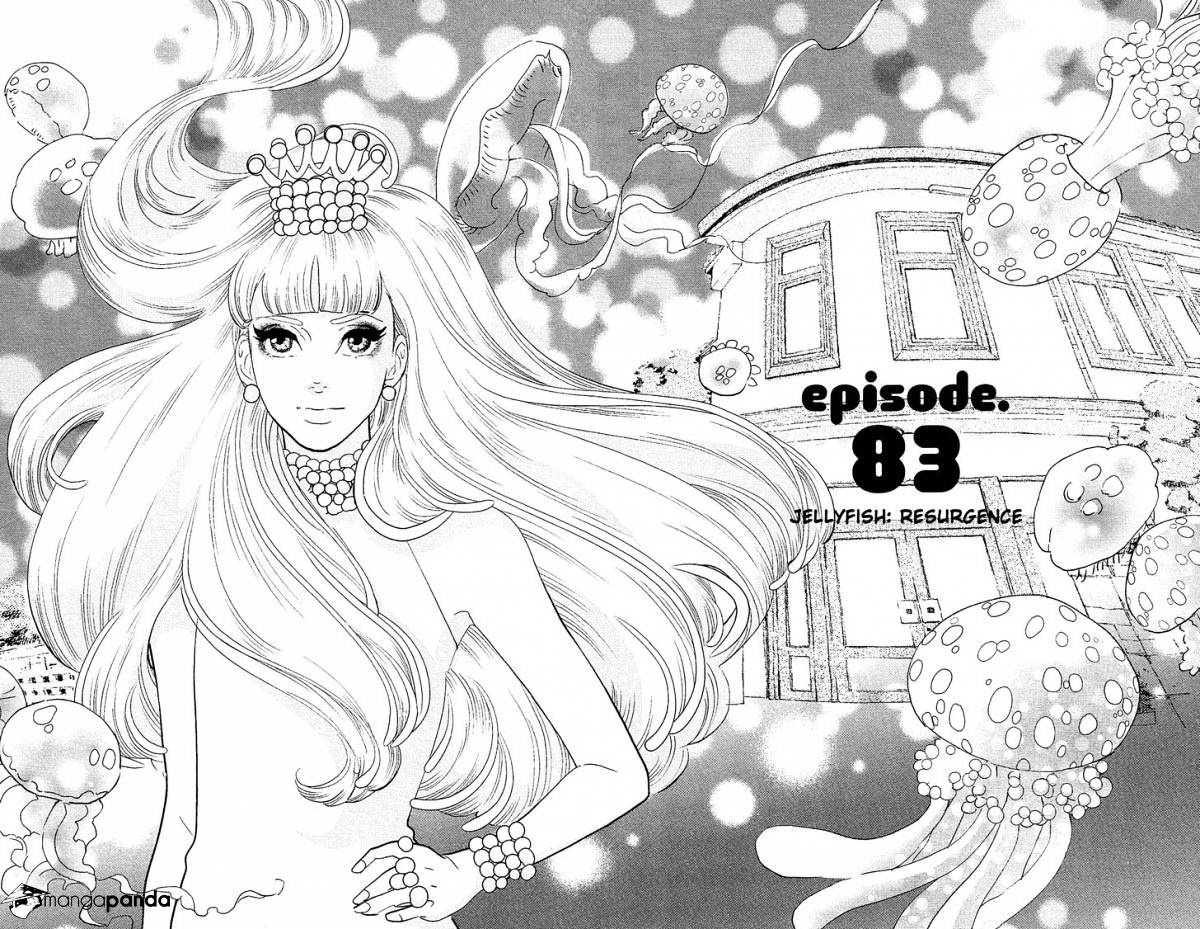 Kuragehime Chapter 83 - Picture 3