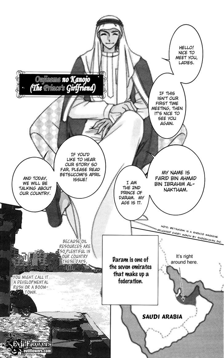 Oujisama No Kanojo Vol.1 Chapter 4 - Picture 2