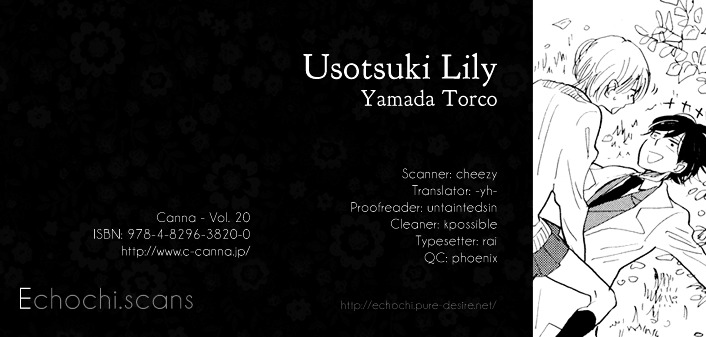 Usotsuki Lily (Yamada Torico) Chapter 0 : [Oneshot] - Picture 1