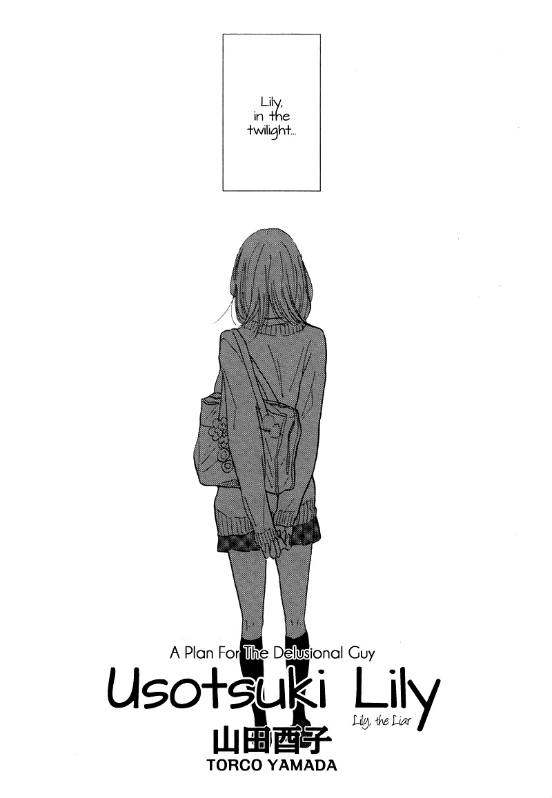 Usotsuki Lily (Yamada Torico) - Page 2