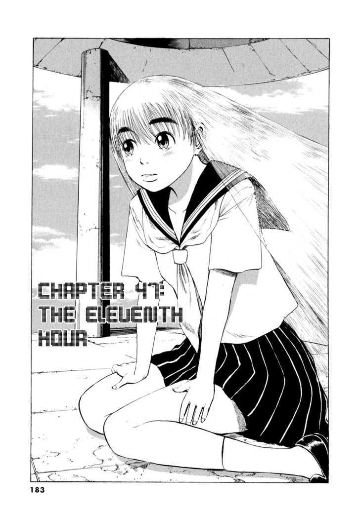 Ressentiment Vol.4 Chapter 47 : The Eleventh Hour - Picture 1