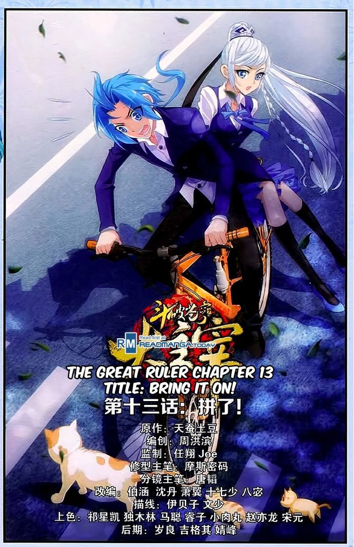 The Great Ruler Chapter 13 : Bring It On! - Picture 1