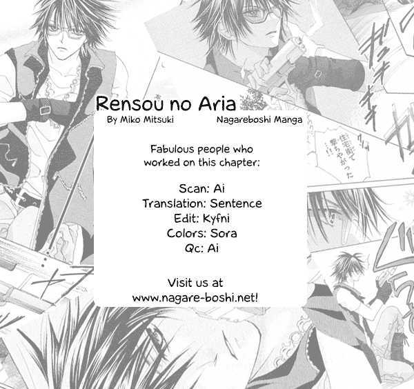 Rensou No Aria Vol.1 Chapter 2 - Picture 1