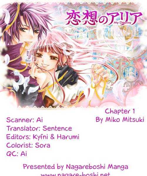 Rensou No Aria Vol.1 Chapter 1 - Picture 1
