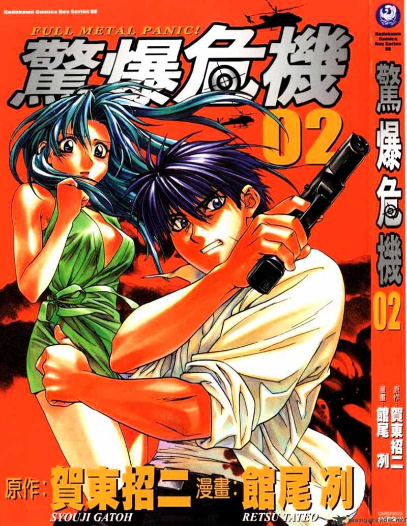 Full Metal Panic! Chapter 8 - Picture 1