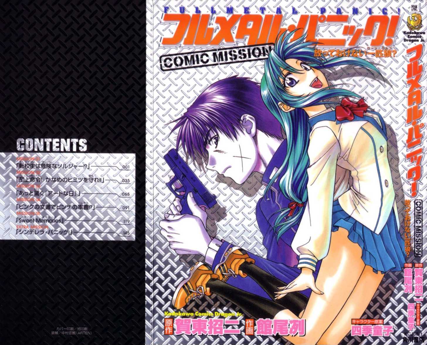 Full Metal Panic! Comic Mission Vol.1 Chapter 5.5 : [Extra Mission] Cinderella Panic! - Picture 1
