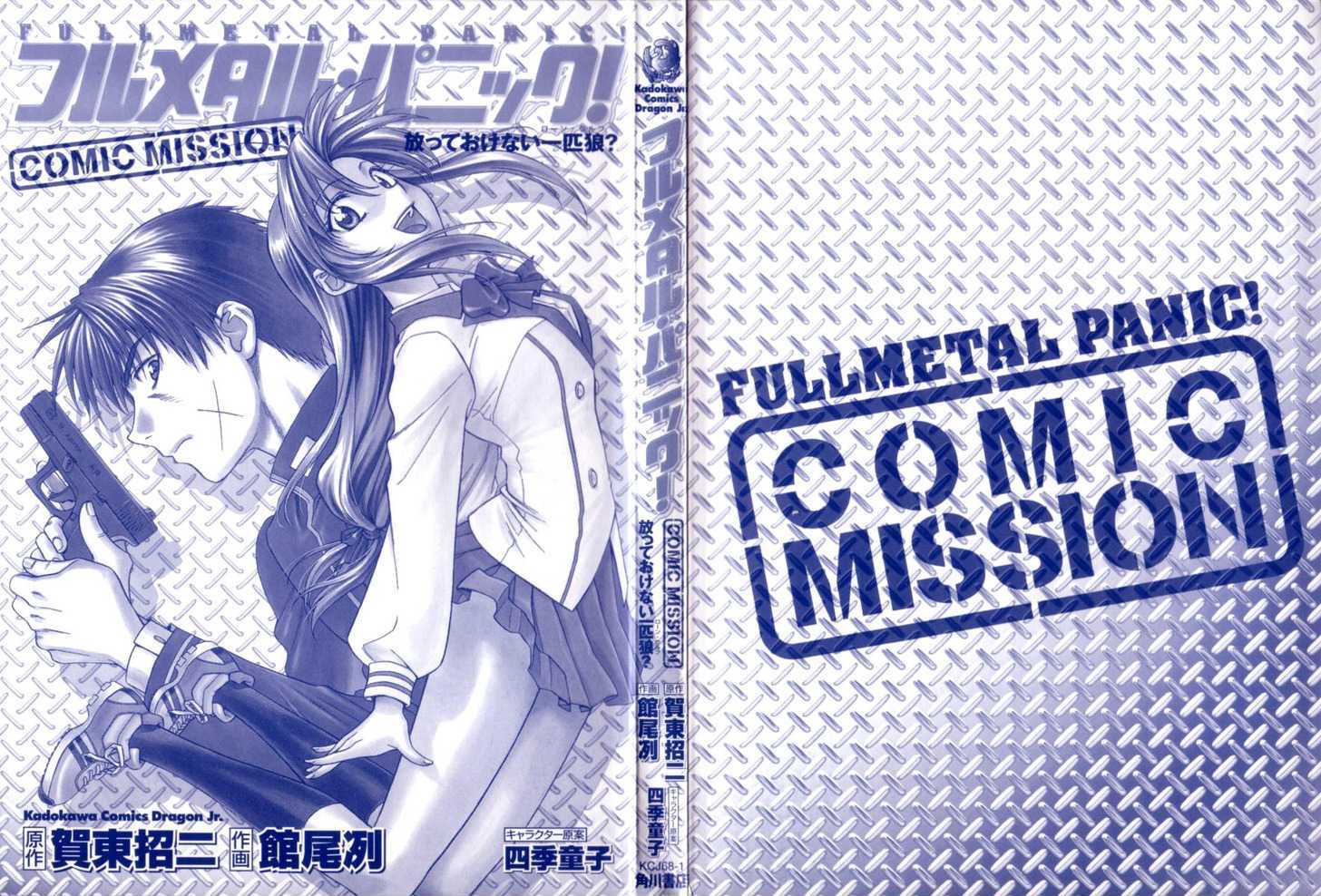 Full Metal Panic! Comic Mission Vol.1 Chapter 5.5 : [Extra Mission] Cinderella Panic! - Picture 3