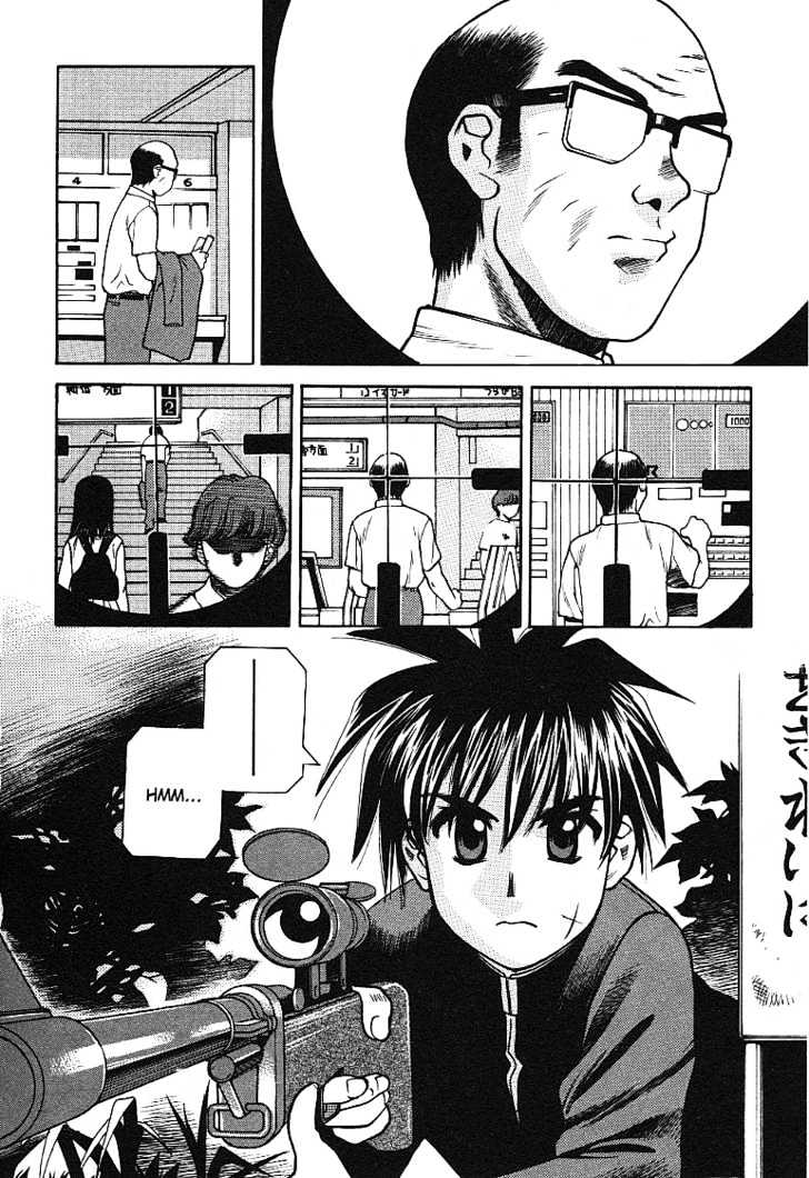 Full Metal Panic! Overload Vol.1 Chapter 4 : Together With Sousuke - Picture 2