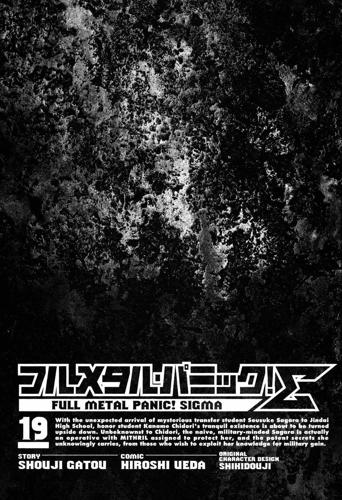 Full Metal Panic! Sigma Vol.19 Chapter 84 : Broken Arrows - Picture 3