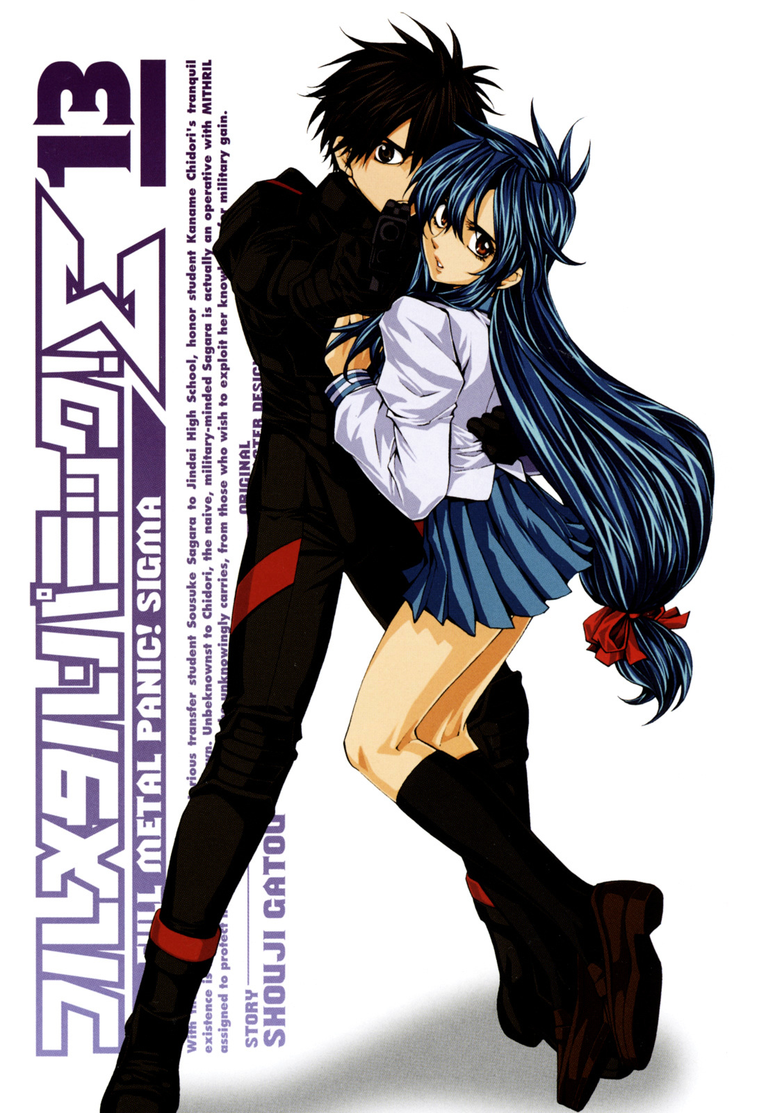 Full Metal Panic! Sigma Vol.13 Chapter 52 : King Of The World - Picture 3