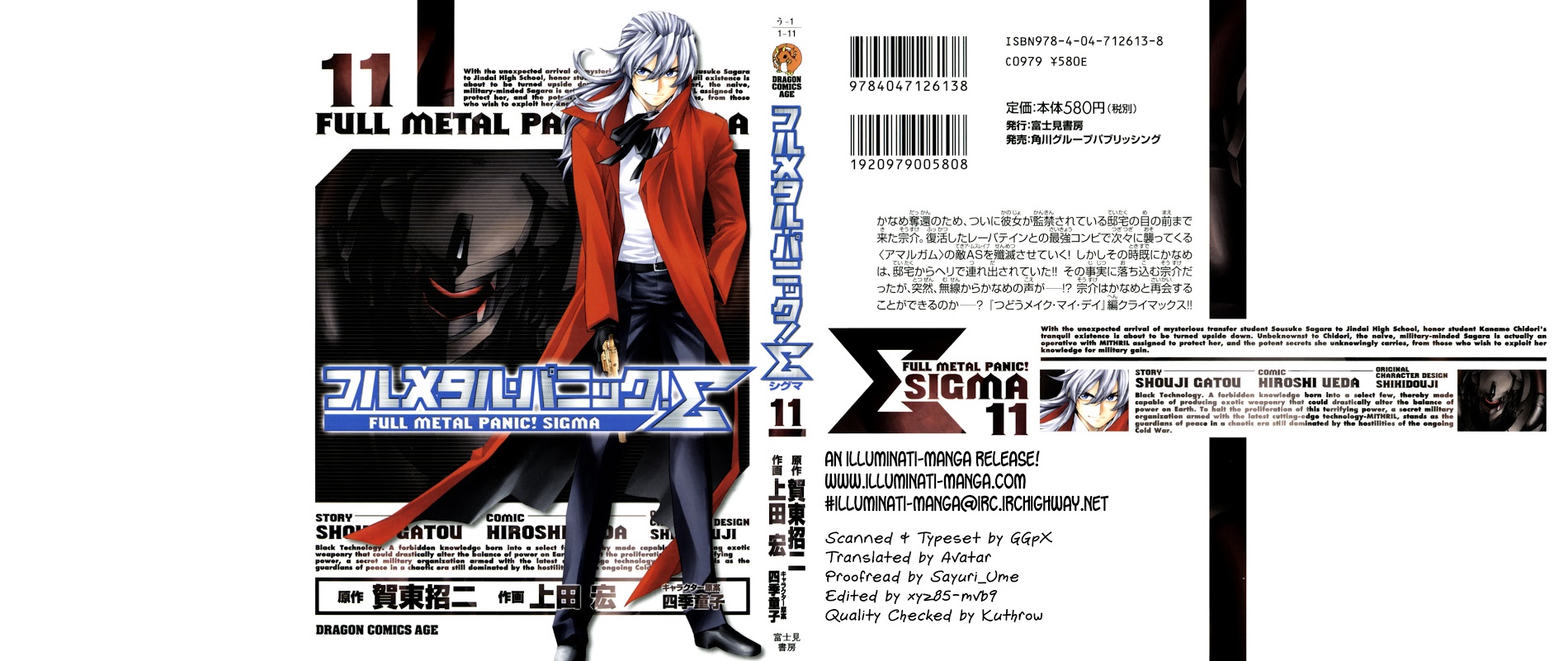Full Metal Panic! Sigma Vol.11 Chapter 44 : Make My Day - Picture 1