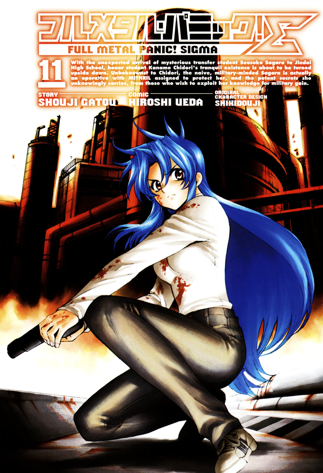 Full Metal Panic! Sigma Vol.11 Chapter 44 : Make My Day - Picture 3
