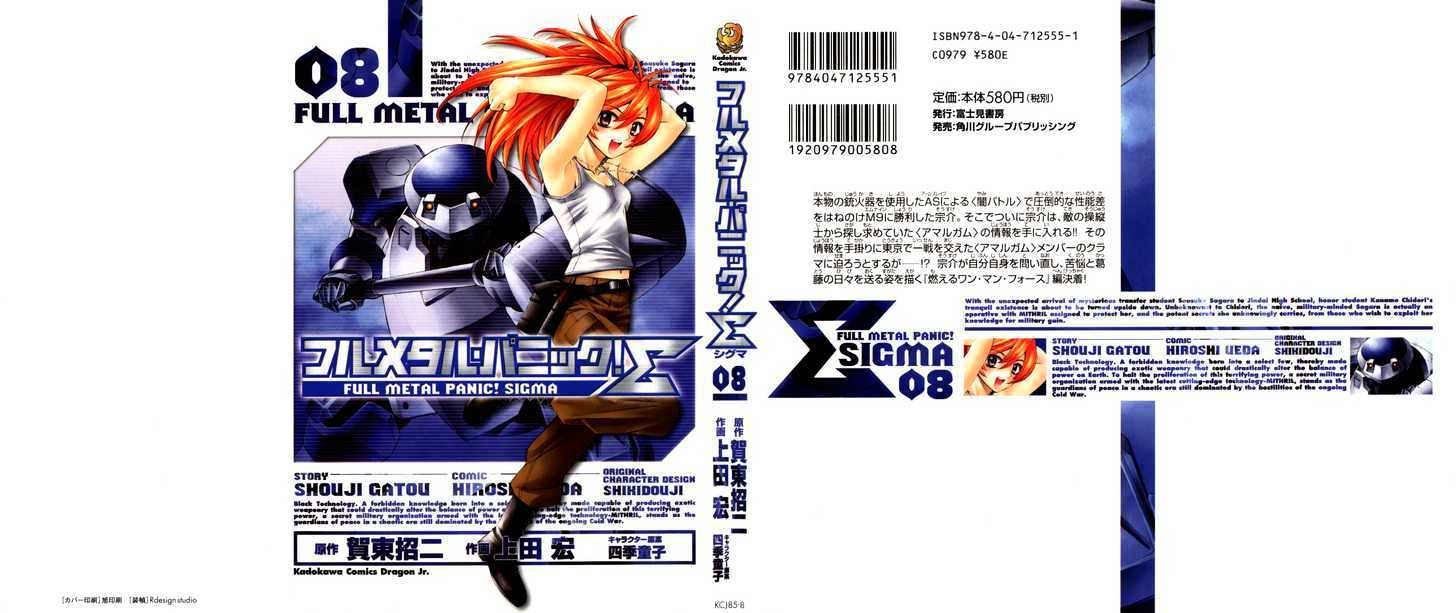 Full Metal Panic! Sigma Vol.8 Chapter 32 : Cost Of Hesitation - Picture 1
