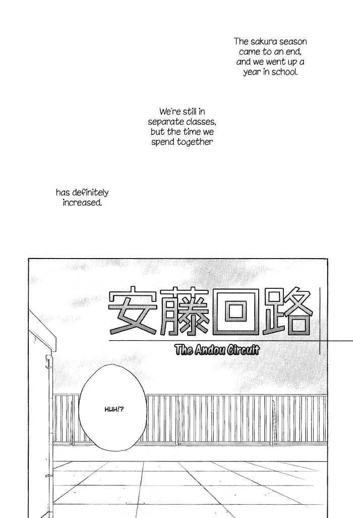 Okujou Fuukei - Page 4