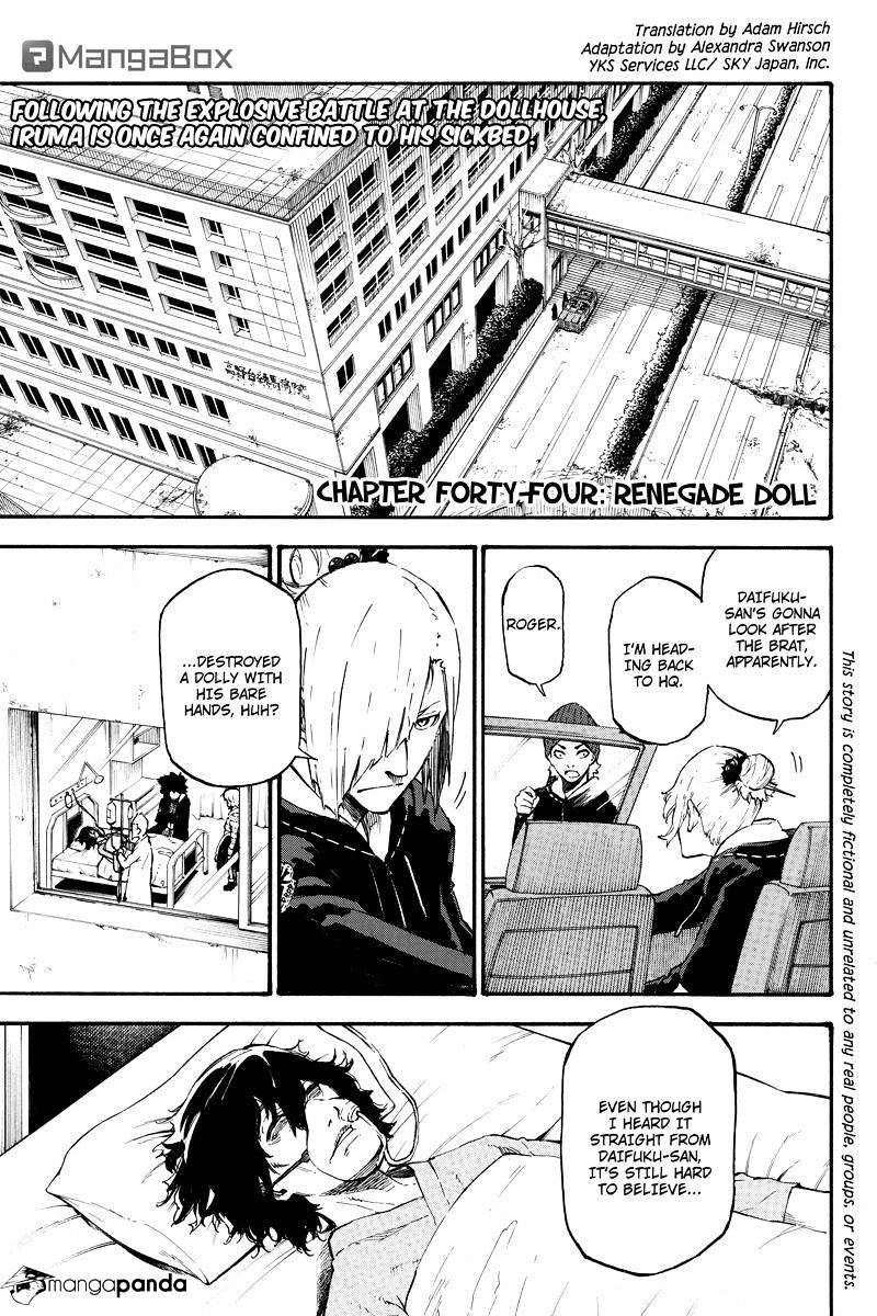 Dolly Kill Kill Chapter 44 - Picture 1