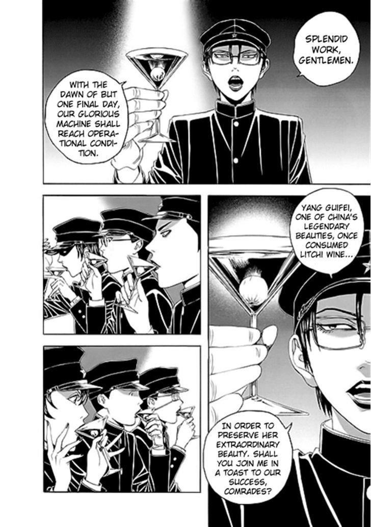Bokura No Hikari Club - Page 2