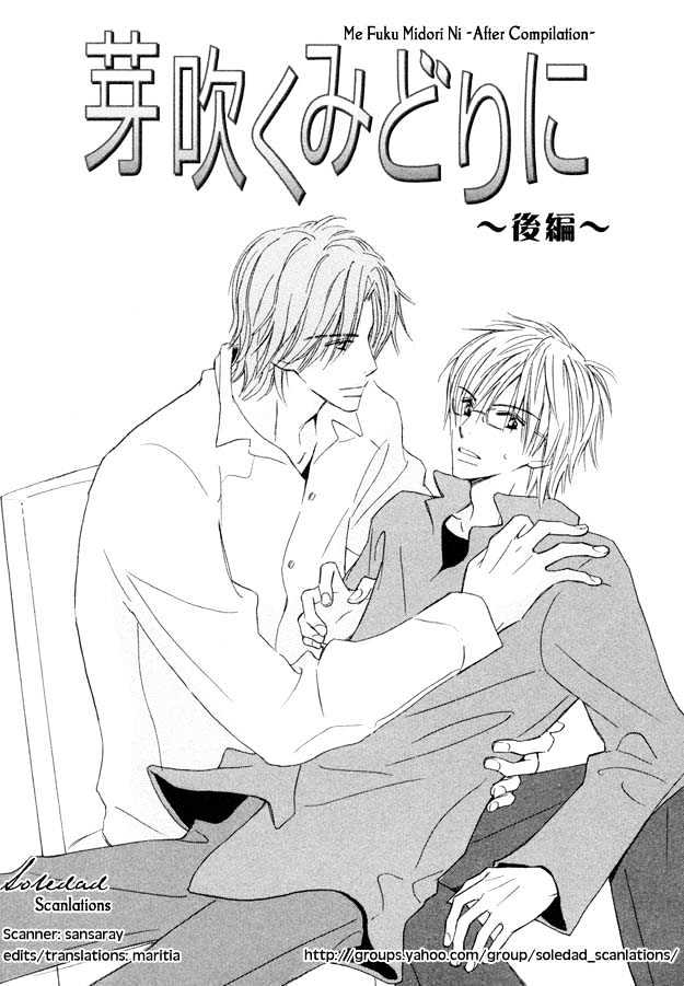 Omoi Shire Vol.1 Chapter 6 : Me Fuku Midori Ni ~Mae Hen~ ( After The Compilation) - Picture 1