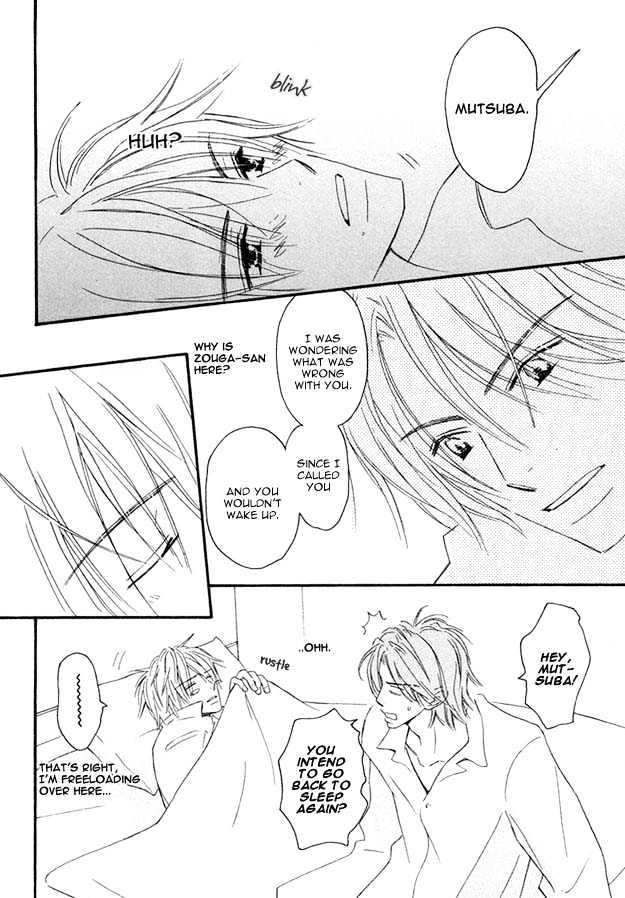 Omoi Shire Vol.1 Chapter 6 : Me Fuku Midori Ni ~Mae Hen~ ( After The Compilation) - Picture 2