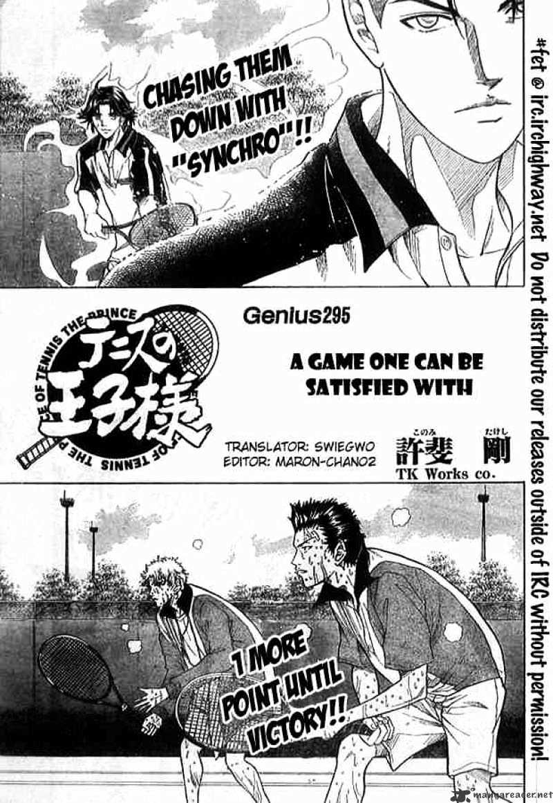 Prince Of Tennis Chapter 295 : A Game One Can Be Satisfied With - Picture 1