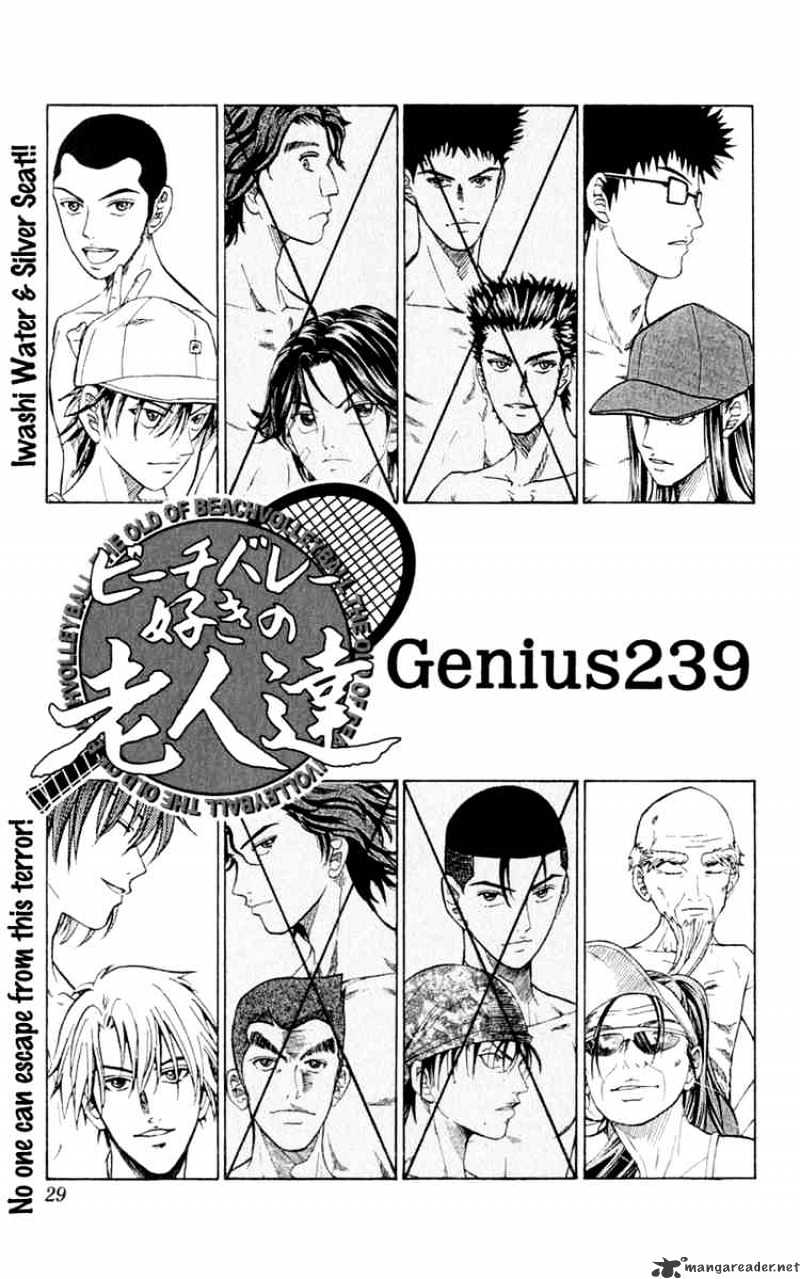 Prince Of Tennis Chapter 239 : Silver Seat - Picture 3