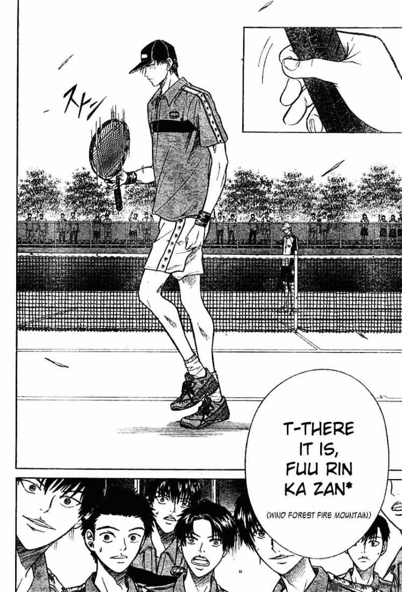Prince Of Tennis Chapter 226 : An Existence That Transcends Self-Actualization - Picture 2