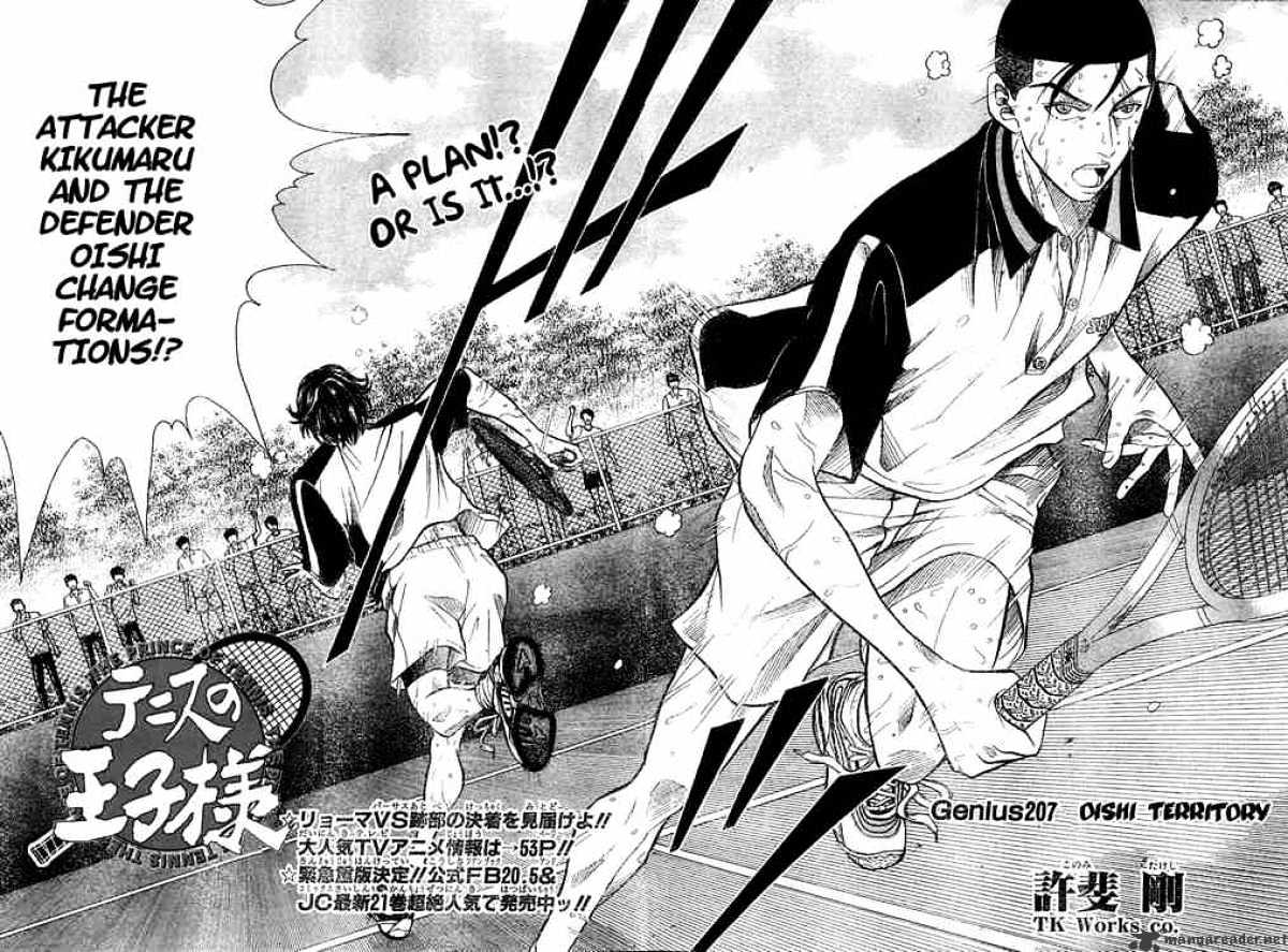 Prince Of Tennis Chapter 207 : Oishi Territory - Picture 2