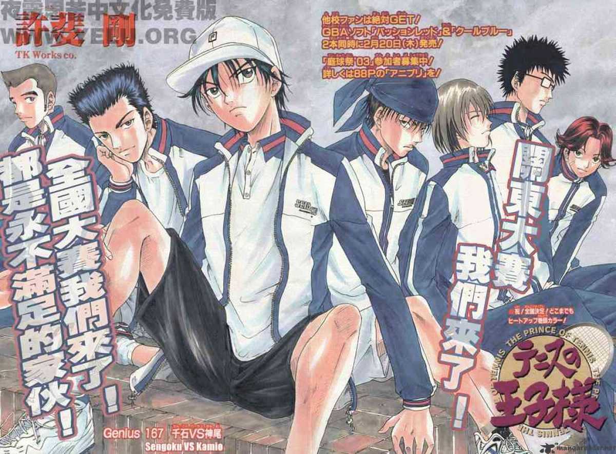 Prince Of Tennis Chapter 167 : Sengoku Vs Kamio - Picture 2