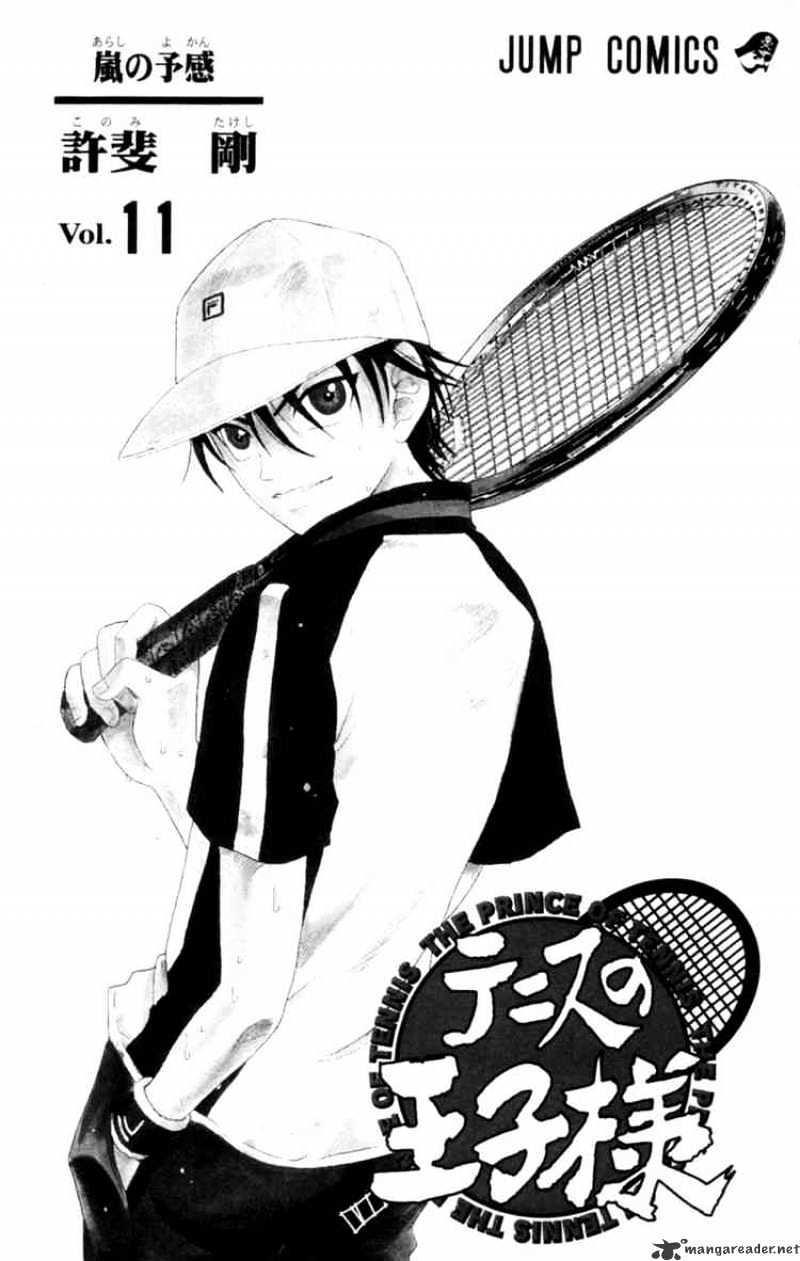 Prince Of Tennis Chapter 88 : Seigaku's Number One Ruffian - Picture 1
