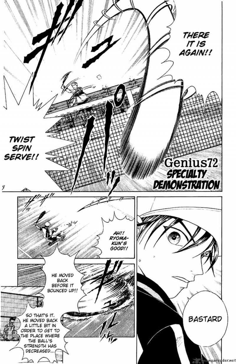 Prince Of Tennis Chapter 72 : Specialty Demonstration - Picture 1