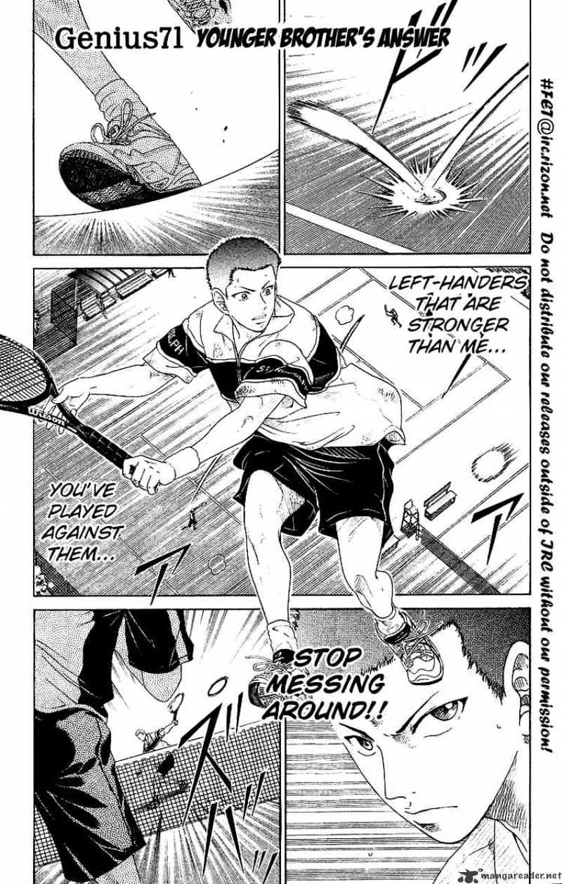Prince Of Tennis Chapter 71 : Younger Brother's Answer - Picture 1