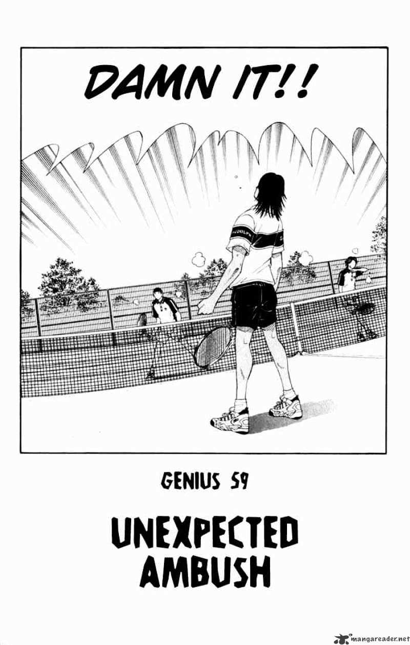 Prince Of Tennis Chapter 59 : Unexpected Ambush - Picture 1