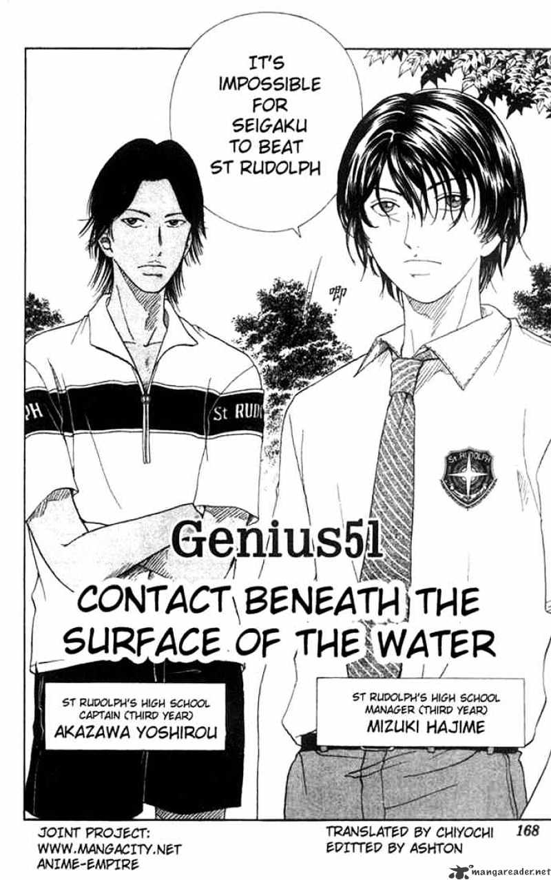 Prince Of Tennis Chapter 51 : Contact Beneath The Surface Of The Water - Picture 1