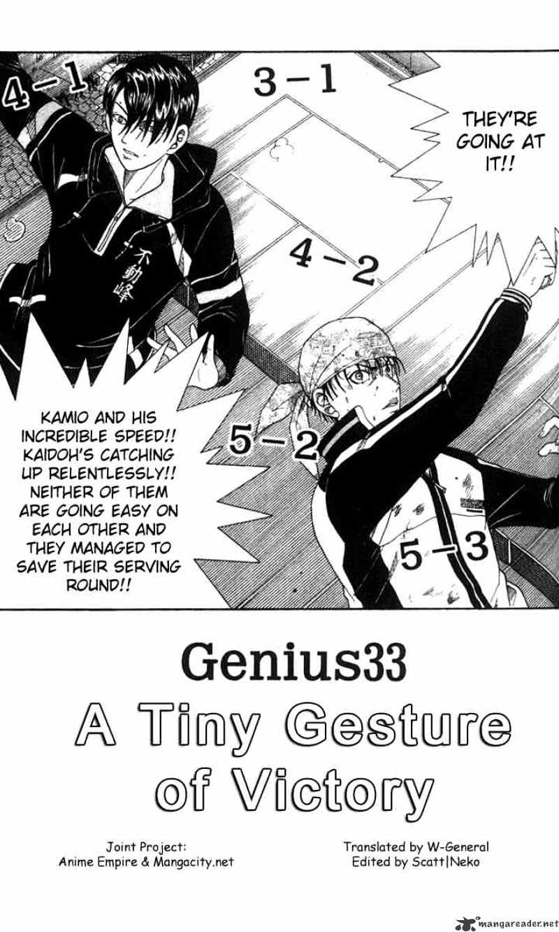 Prince Of Tennis Chapter 33 : A Tiny Gesture Of Victory - Picture 1