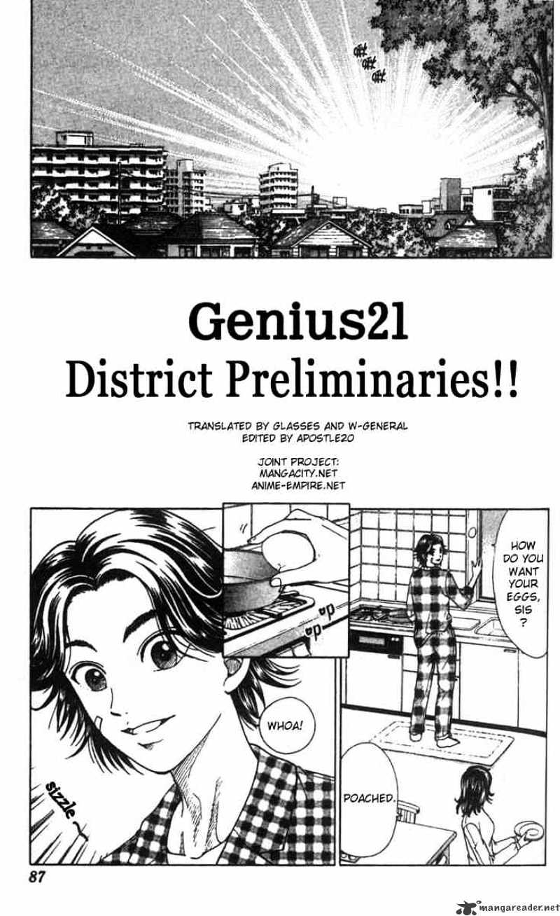 Prince Of Tennis Chapter 21 : District Preliminaries - Picture 1