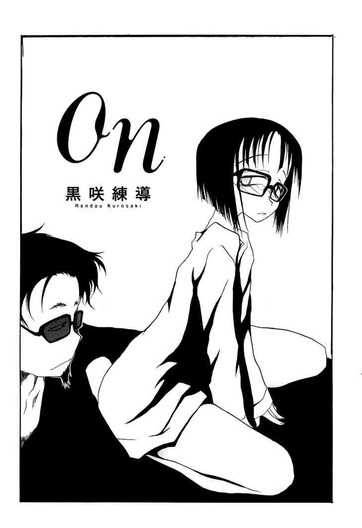 On (Kurosaki Rendou) - Page 2