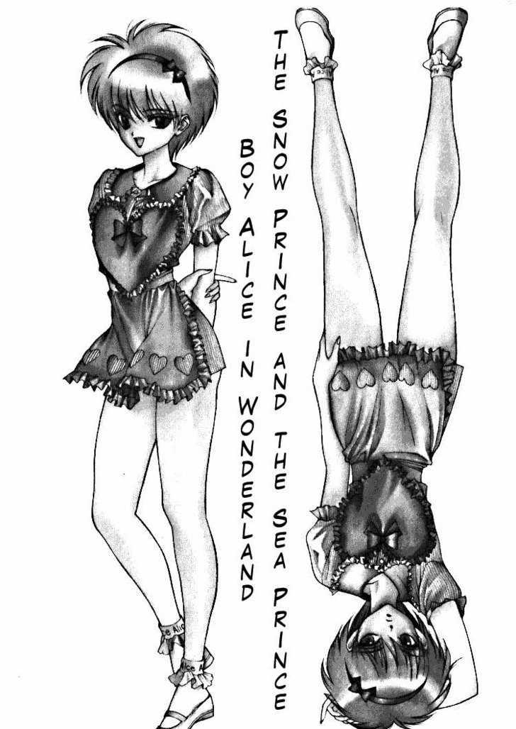 Fushigi No Kuni No Shounen Alice - Page 1