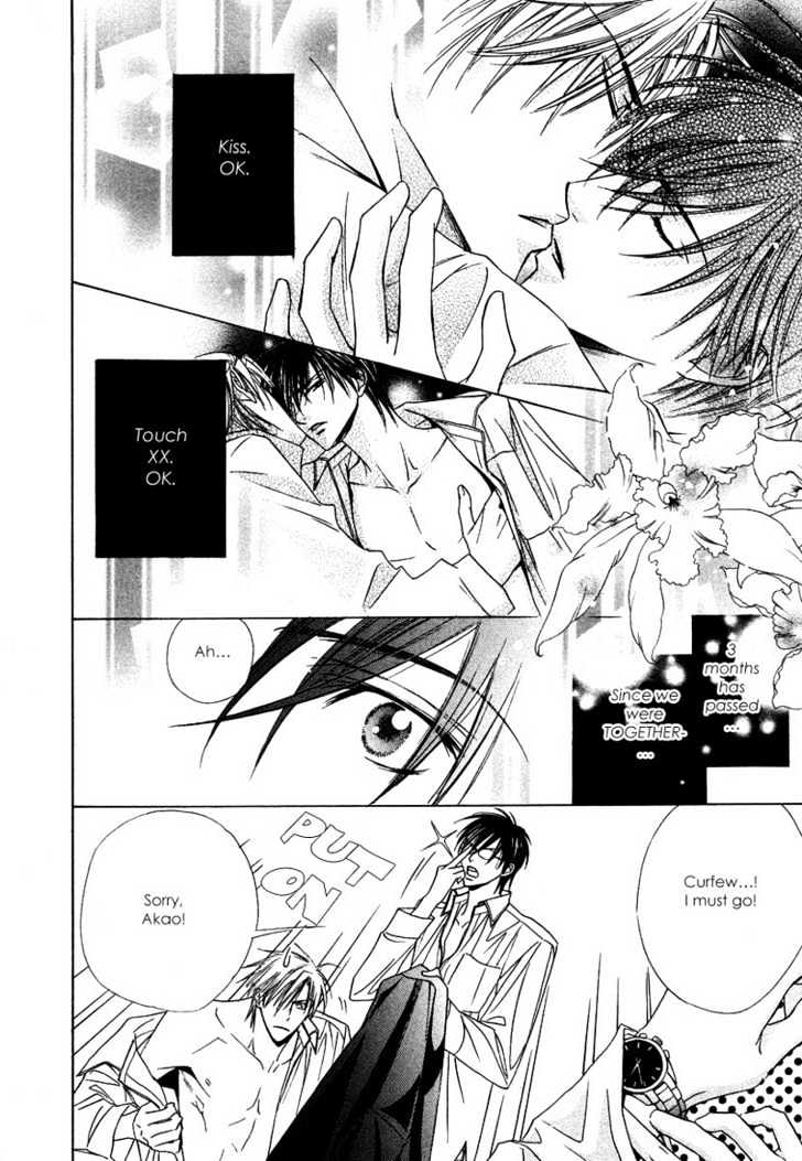 Only You (Tohjoh Asami) Vol.1 Chapter 5 : Breathless - Picture 2