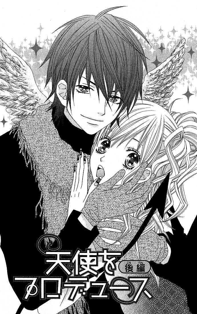 Houkago Kiss Vol.1 Chapter 2.2 : [Continuation] - Picture 1