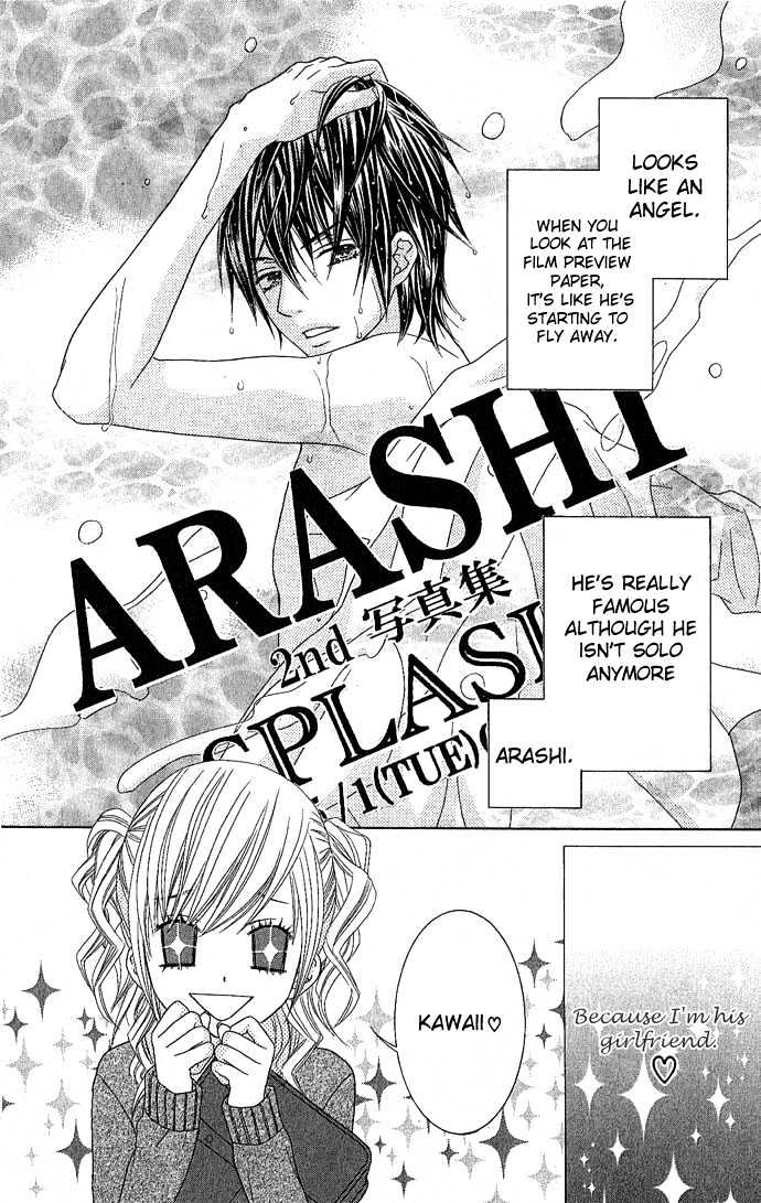 Houkago Kiss Vol.1 Chapter 2.2 : [Continuation] - Picture 2